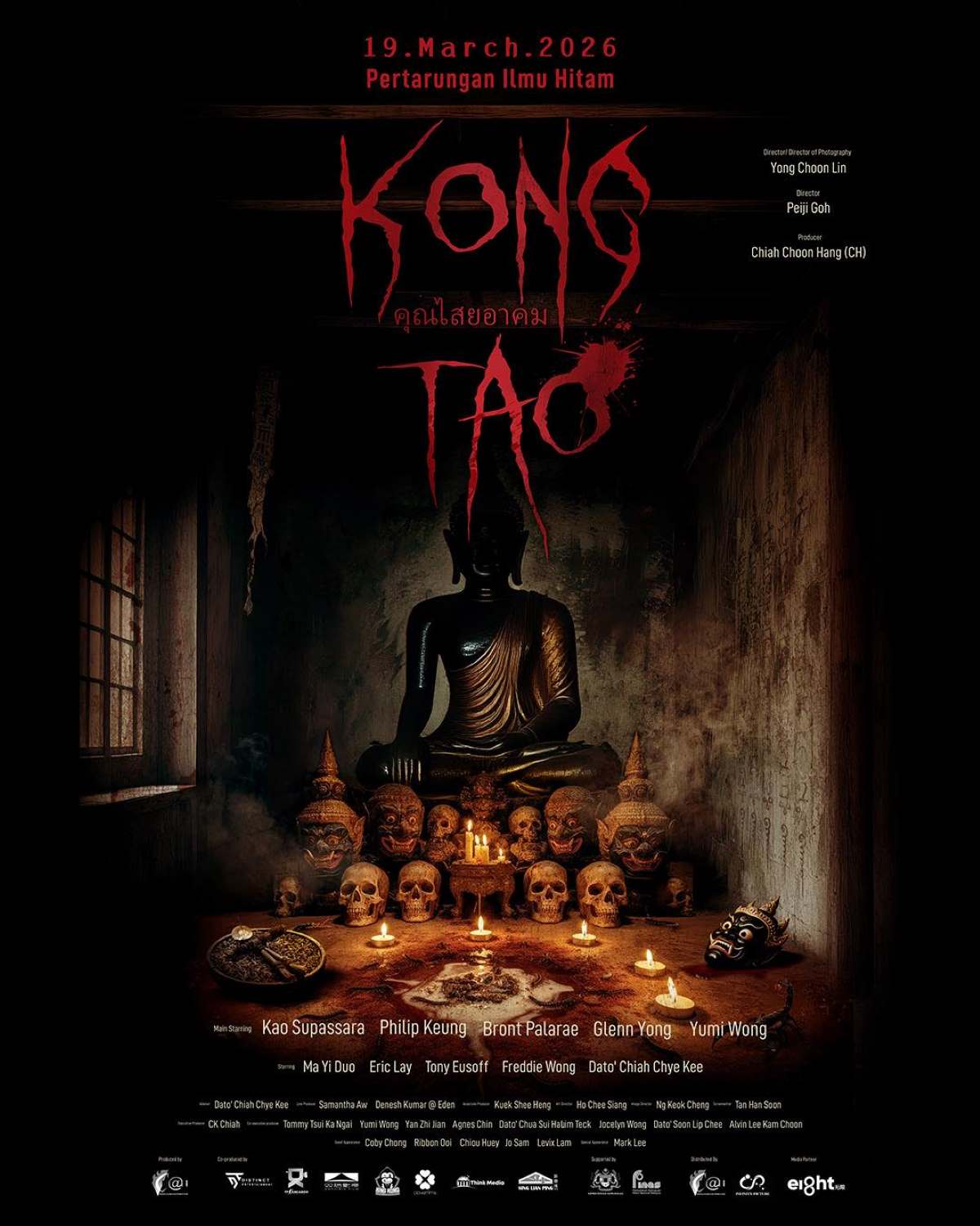 Kong Tao (2026) – Official Trailer, Plot & Info