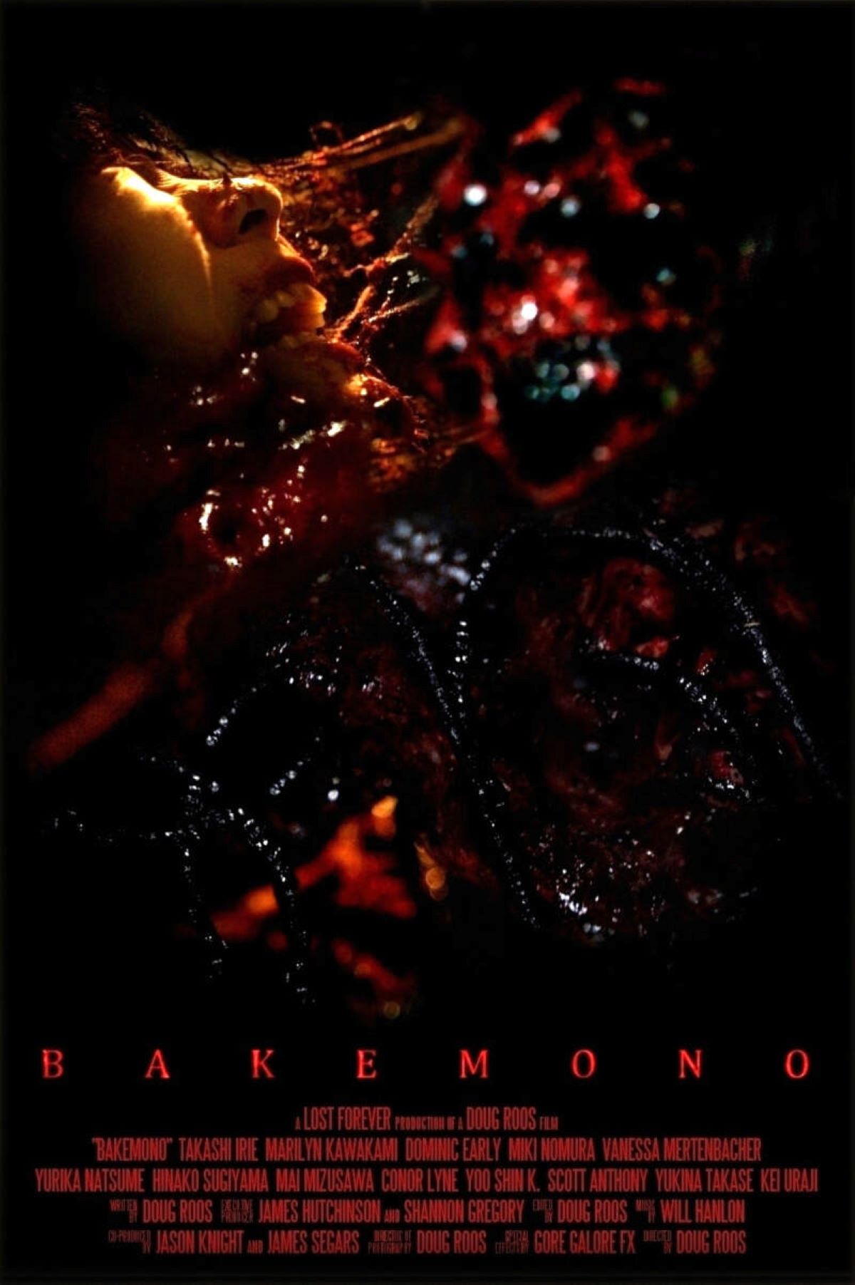 Bakemono movie poster