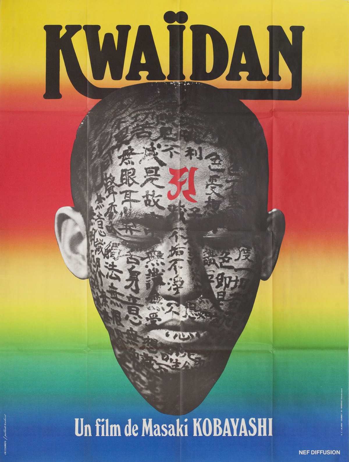 Masaki Kobayashi’s Kwaidan Is Coming Back to Cinemas in Gorgeous New 4K Restoration