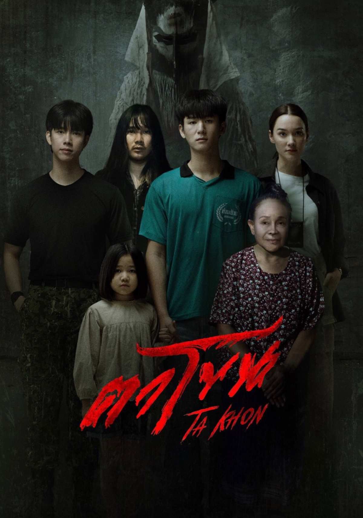 Ta Khon: The Cursed Mask Makes Its Latin American Premiere in São Paulo