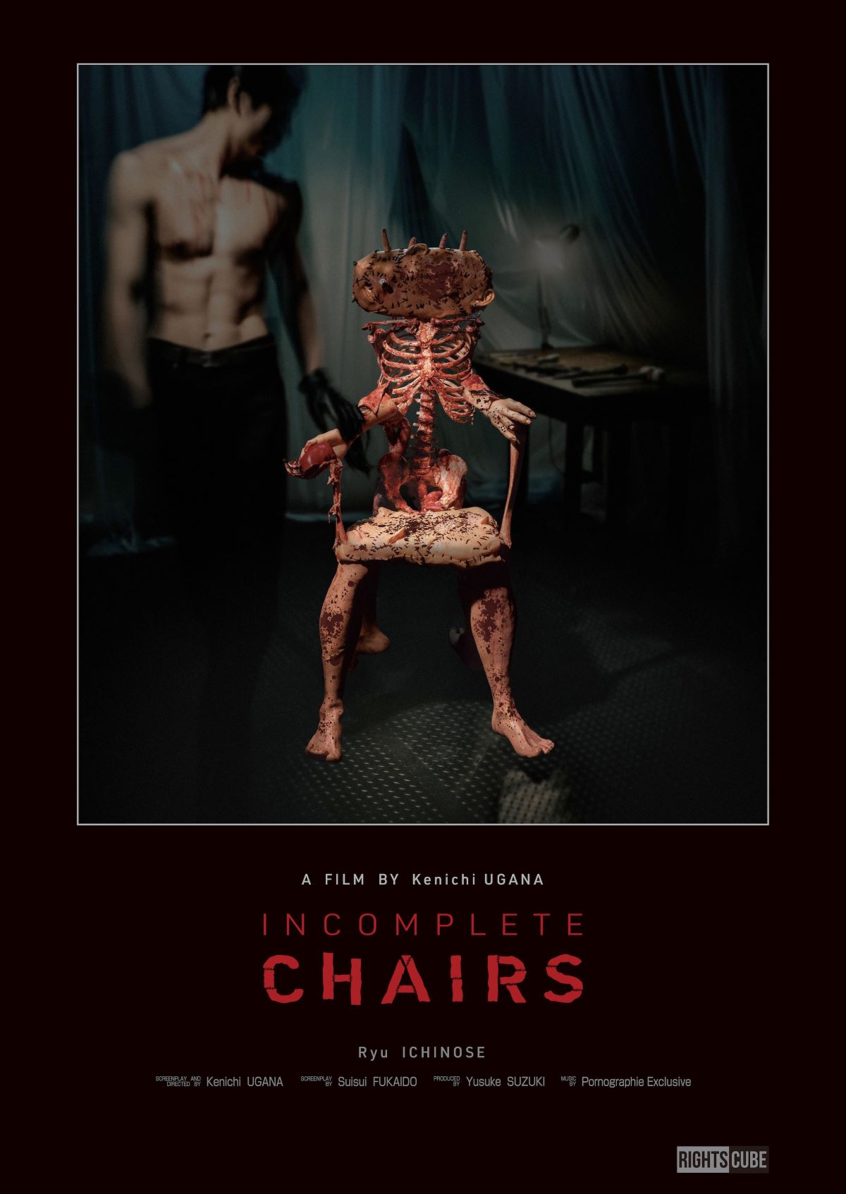 Incomplete Chairs: Kenichi Ugana’s Gory Japanese Horror Gets a DVD Release